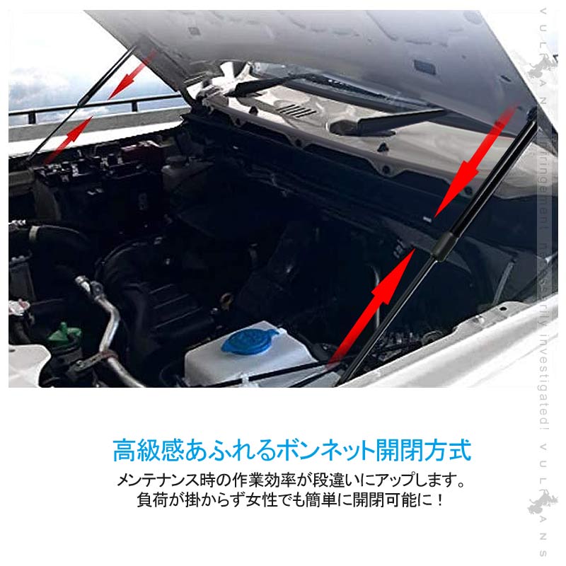 スズキ 新型ジムニーJB64W/JB74W ボンネットダンパー ブラック 装着簡単 ステンレス 2本セット カスタムパーツ  外装 パーツ エアロ JIMNY