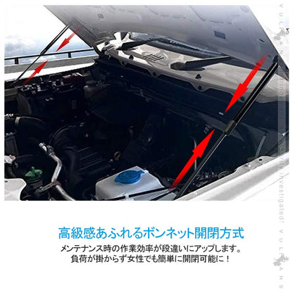 スズキ 新型ジムニーJB64W/JB74W ボンネットダンパー ブラック 装着簡単 ステンレス 2本セット カスタムパーツ  外装 パーツ エアロ JIMNY