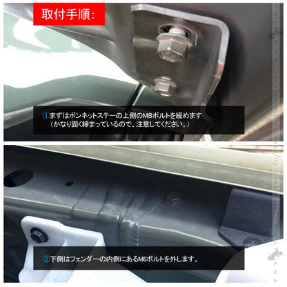 スズキ 新型ジムニーJB64W/JB74W ボンネットダンパー ブラック 装着簡単 ステンレス 2本セット カスタムパーツ  外装 パーツ エアロ JIMNY