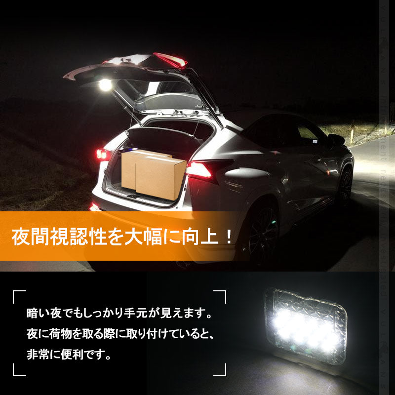 NX 300/NX300h ラゲッジランプ増設キット 増設LEDランプ バックドア LEDラゲージランプ LED ルームランプ ルーム球 ランプ 内装 パーツ 夜間作業に便利
