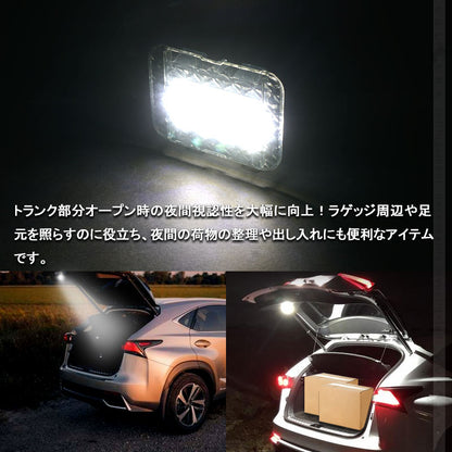 NX 300/NX300h ラゲッジランプ増設キット 増設LEDランプ バックドア LEDラゲージランプ LED ルームランプ ルーム球 ランプ 内装 パーツ 夜間作業に便利