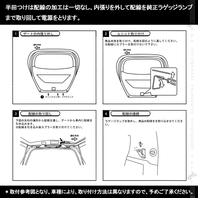 NX 300/NX300h ラゲッジランプ増設キット 増設LEDランプ バックドア LEDラゲージランプ LED ルームランプ ルーム球 ランプ 内装 パーツ 夜間作業に便利
