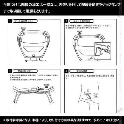 NX 300/NX300h ラゲッジランプ増設キット 増設LEDランプ バックドア LEDラゲージランプ LED ルームランプ ルーム球 ランプ 内装 パーツ 夜間作業に便利