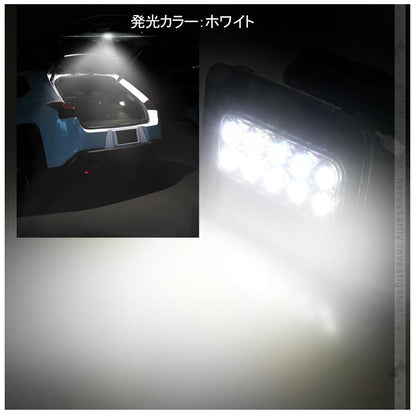 レクサス UX LED増設ラゲッジランプ ホワイト 10連5050SMD クリスタルレンズ仕様 LEDルームランプ 内装 パーツ カスタム