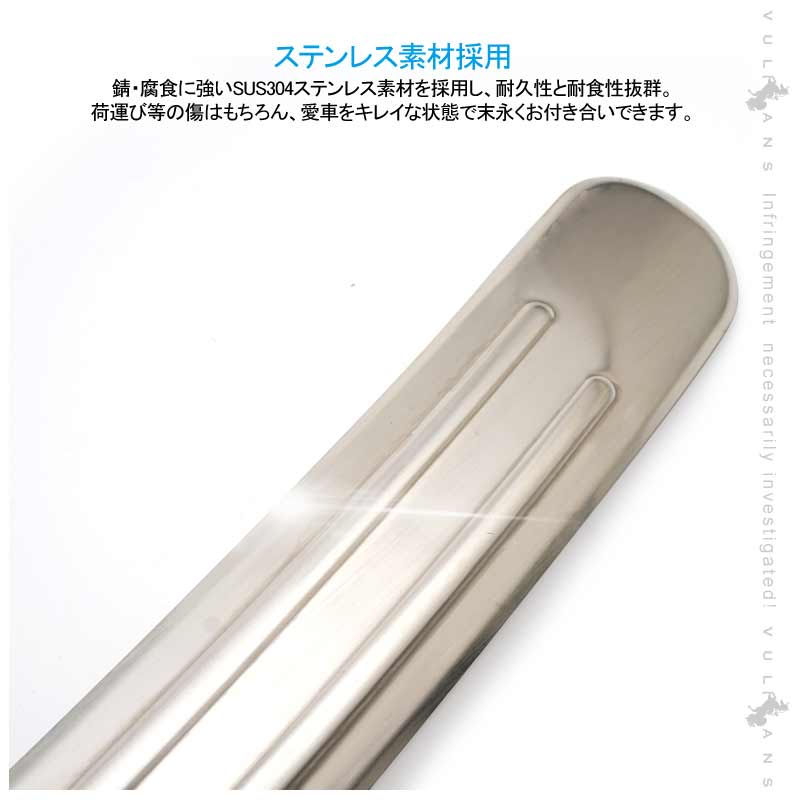 シエンター 170系 リアステップガード 1PCS SUS304ステンレス ラゲッジカバー ラゲッジ  ドレスアップ パーツ カスタム キズ防止 トランク 荷室