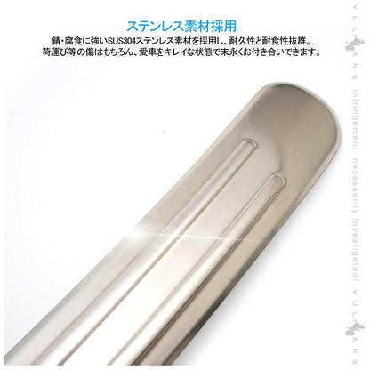 シエンター 170系 リアステップガード 1PCS SUS304ステンレス ラゲッジカバー ラゲッジ  ドレスアップ パーツ カスタム キズ防止 トランク 荷室