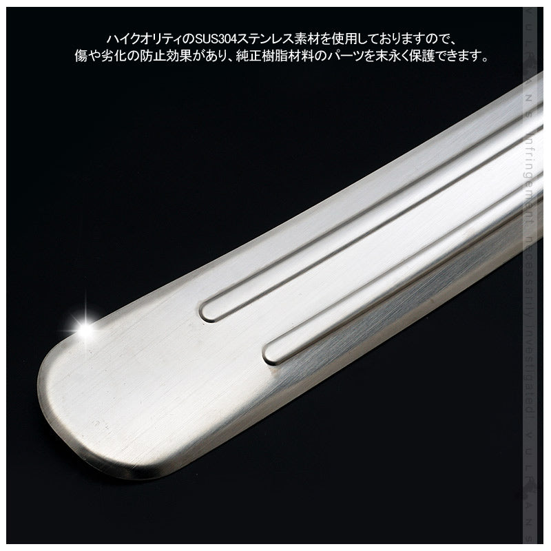 シエンター 170系 リアステップガード 1PCS SUS304ステンレス ラゲッジカバー ラゲッジ  ドレスアップ パーツ カスタム キズ防止 トランク 荷室
