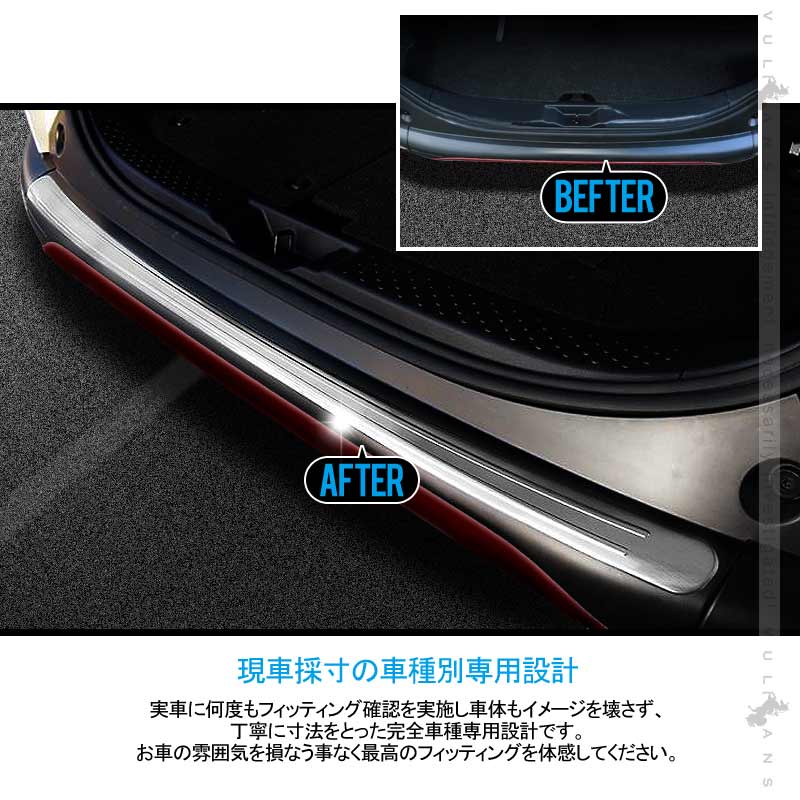 シエンター 170系 リアステップガード 1PCS SUS304ステンレス ラゲッジカバー ラゲッジ  ドレスアップ パーツ カスタム キズ防止 トランク 荷室