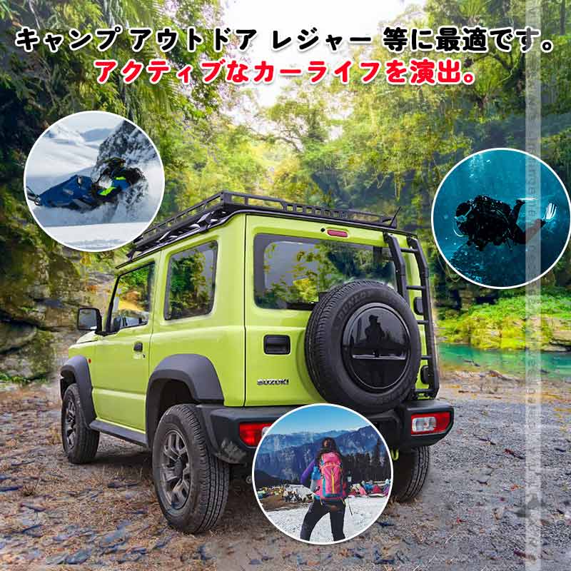 新型ジムニー JB64W/JB74W アルミリアラダー キャンプ、アウトドア、レジャー 梯子 リアラダー 塗装仕上げ バックドア ラダー アクセサリー 外装 パーツ