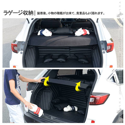 VEZEL ヴェゼル専用 テールゲードシェード ブラック 1枚 ベゼル テールゲートシェード ラゲッジ収納 盗難防犯 内装 パーツ カスタム