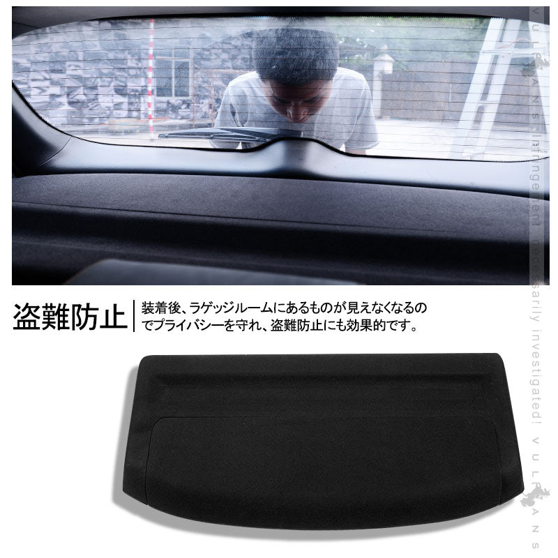 VEZEL ヴェゼル専用 テールゲードシェード ブラック 1枚 ベゼル テールゲートシェード ラゲッジ収納 盗難防犯 内装 パーツ カスタム