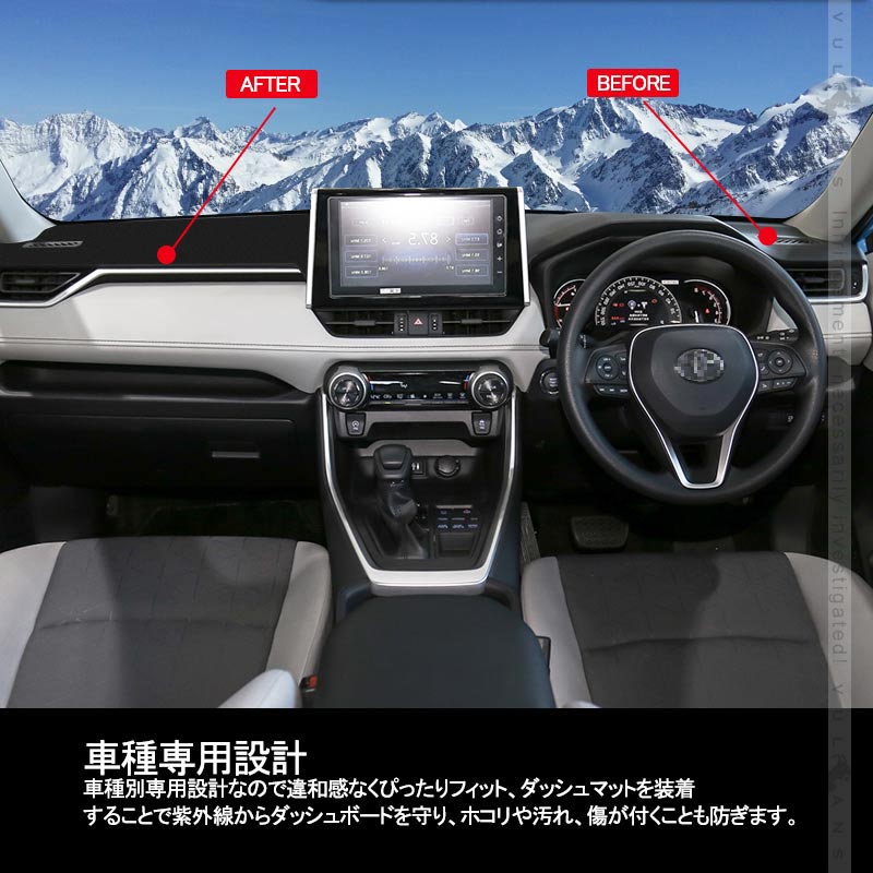 トヨタ 新型RAV4 50系 ダッシュボードマット ブラック １PCS ダッシュボードカバー 日焼け防 ダッシュマット車種設計専用  内装 アクセサリー マット