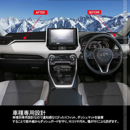 トヨタ 新型RAV4 50系 ダッシュボードマット ブラック １PCS ダッシュボードカバー 日焼け防 ダッシュマット車種設計専用  内装 アクセサリー マット