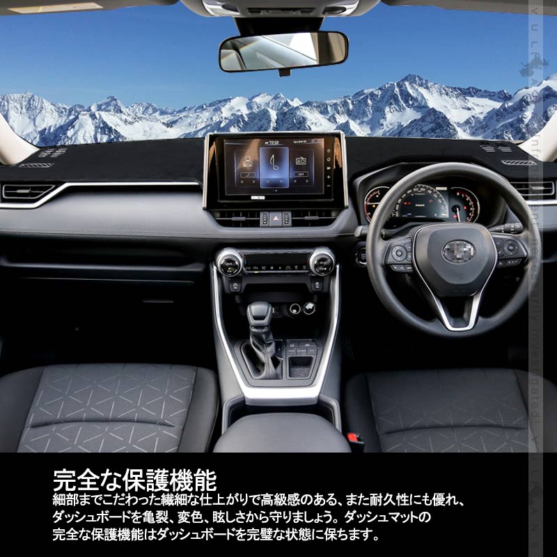 トヨタ 新型RAV4 50系 ダッシュボードマット ブラック １PCS ダッシュボードカバー 日焼け防 ダッシュマット車種設計専用  内装 アクセサリー マット