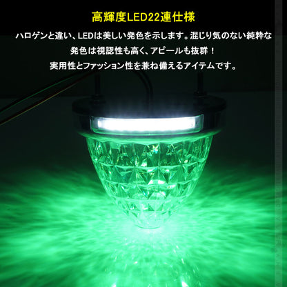 LEDサイドマーカー グリーン 2個set  12V 24V用 8面クリスタルカット10-50V対応 メッキリング トラック 用品 フットランプ機能追加 10色選択可能