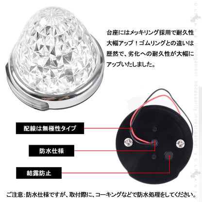 LEDサイドマーカー グリーン 2個set  12V 24V用 8面クリスタルカット10-50V対応 メッキリング トラック 用品 フットランプ機能追加 10色選択可能
