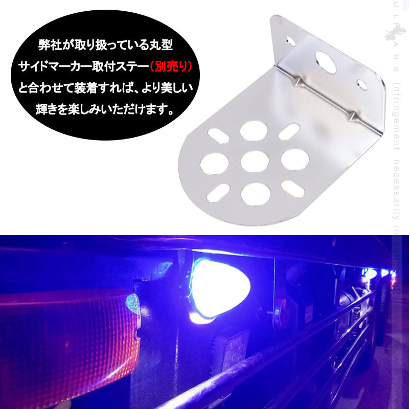 LEDサイドマーカー グリーン 2個set  12V 24V用 8面クリスタルカット10-50V対応 メッキリング トラック 用品 フットランプ機能追加 10色選択可能
