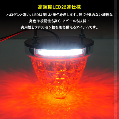 LEDサイドマーカー レッド 2個set 12V 24V用 8面クリスタルカット10-50V対応 メッキリング トラック 用品 フットランプ機能追加 10色選択可能