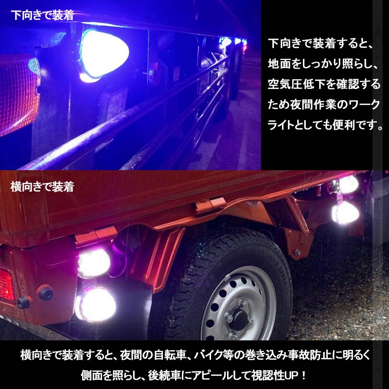 LEDサイドマーカー レッド 2個set 12V 24V用 8面クリスタルカット10-50V対応 メッキリング トラック 用品 フットランプ機能追加 10色選択可能