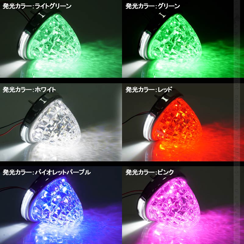 LEDサイドマーカー アイスブルー 2個set 12V 24V用 8面クリスタルカット10-50V対応 メッキリング トラック 用品 フットランプ機能追加 10色選択可能