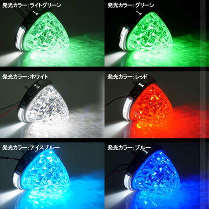 LEDサイドマーカー ピンク 2個set 12V 24V用 8面クリスタルカット10-50V対応 メッキリング トラック 用品 フットランプ機能追加 10色選択可能