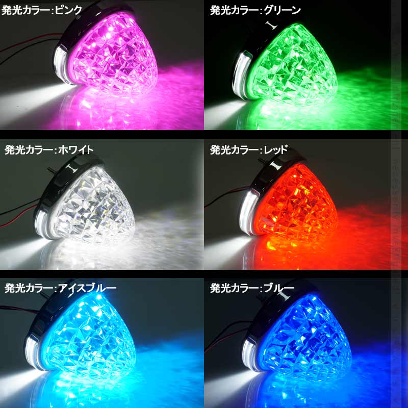 LEDサイドマーカー レモン緑 2個set 12V 24V用 8面クリスタルカット10-50V対応 メッキリング トラック 用品 フットランプ機能追加 10色選択可能