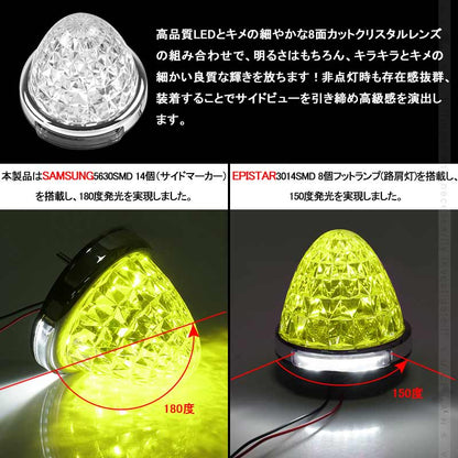 LEDサイドマーカー レモン色 2個set 12V 24V用 8面クリスタルカット10-50V対応 メッキリング トラック 用品 フットランプ機能追加 10色選択可能