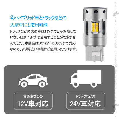 再改良 冷却ファン付 ハイフラ防止抵抗内蔵 ウインカー専用LEDバルブ アンバー T20兼用 2個set 1800ルーメン LEDウインカーバルブ CSP1919SMD