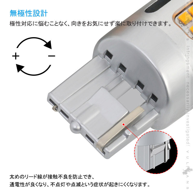 再改良 冷却ファン付 ハイフラ防止抵抗内蔵 ウインカー専用LEDバルブ アンバー T20兼用 2個set 1800ルーメン LEDウインカーバルブ CSP1919SMD
