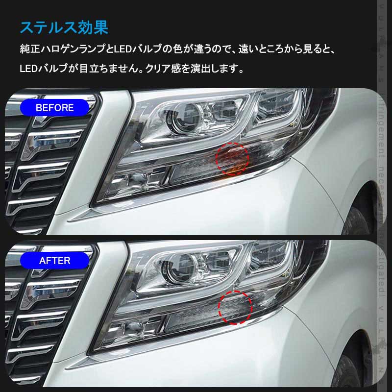 再改良 冷却ファン付 ハイフラ防止抵抗内蔵 ウインカー専用LEDバルブ S25 180度 アンバー 2個set  1800ルーメン LEDウインカーバルブ CSP1919SMD