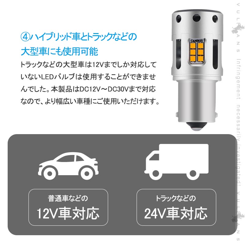 再改良 冷却ファン付 ハイフラ防止抵抗内蔵 ウインカー専用LEDバルブ S25 180度 アンバー 2個set  1800ルーメン LEDウインカーバルブ CSP1919SMD