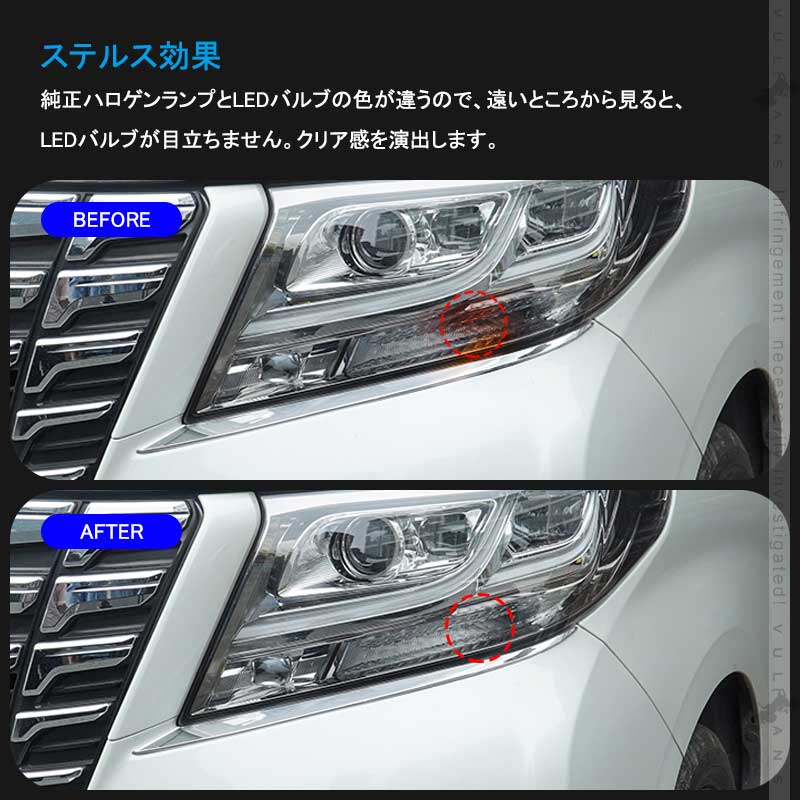 再改良 冷却ファン付 ハイフラ防止抵抗内蔵 ウインカー専用LEDバルブ アンバー  S25 150度 2個set  1800ルーメン LEDウインカーバルブ CSP1919SMD