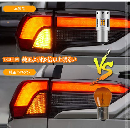 再改良 冷却ファン付 ハイフラ防止抵抗内蔵 ウインカー専用LEDバルブ アンバー  S25 150度 2個set  1800ルーメン LEDウインカーバルブ CSP1919SMD
