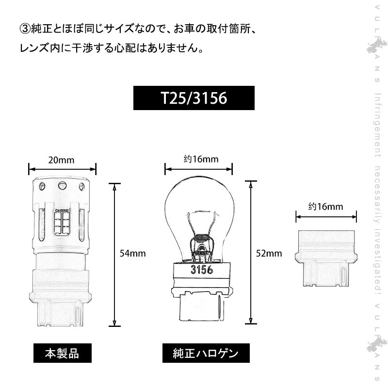 純正サイズ 冷却ファン付 ハイフラ防止 抵抗内蔵 ウインカー専用LEDバルブ アンバー T25シングル球(3156) 2個 LEDウインカーバルブ CSP1919SMD