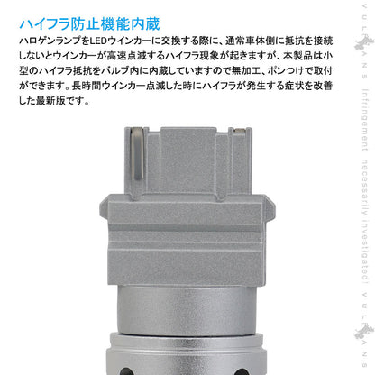 純正サイズ 冷却ファン付 ハイフラ防止 抵抗内蔵 ウインカー専用LEDバルブ アンバー T25シングル球(3156) 2個 LEDウインカーバルブ CSP1919SMD