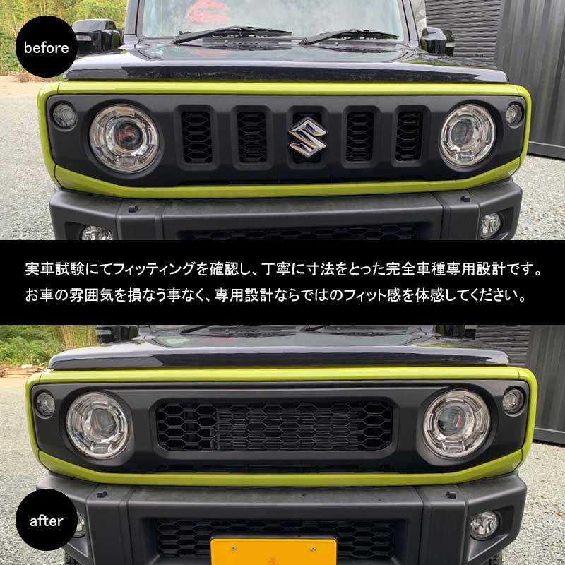 ジムニー JB64W/JB74 メッシュグリル マットブラック 未塗装 ABS 1PCS 純正交換タイプ フロントグリル ガーニッシュ 外装 カスタム パーツ JIMNY