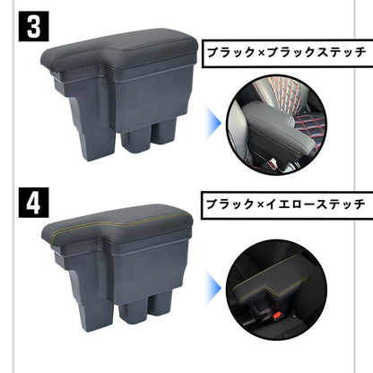 ジムニー JB64W シエラJB74 多機能 アームレスト ブラック×イエローステッチ 大容量収納ボックス 快適なカーライフをサポート 肘掛け 手置く 肘置き 内装