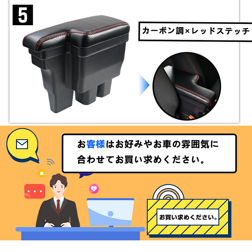 ジムニー JB64W シエラJB74 多機能 アームレスト ブラック×イエローステッチ 大容量収納ボックス 快適なカーライフをサポート 肘掛け 手置く 肘置き 内装