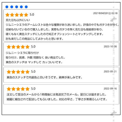 ジムニー JB64W シエラJB74 多機能 アームレスト ブラック×イエローステッチ 大容量収納ボックス 快適なカーライフをサポート 肘掛け 手置く 肘置き 内装