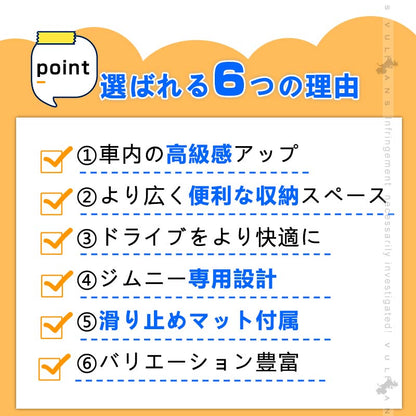 ジムニー JB64W シエラJB74 多機能 アームレスト ブラック×イエローステッチ 大容量収納ボックス 快適なカーライフをサポート 肘掛け 手置く 肘置き 内装