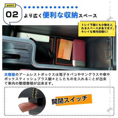 ジムニー JB64W シエラJB74 多機能 アームレスト ブラック×イエローステッチ 大容量収納ボックス 快適なカーライフをサポート 肘掛け 手置く 肘置き 内装