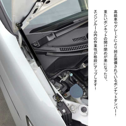 ステップワゴン RPボンネットダンパー ボディバンパー 開閉 純正パネル 純正ボンネット ボルトオン エンジンルーム 日本語取説付