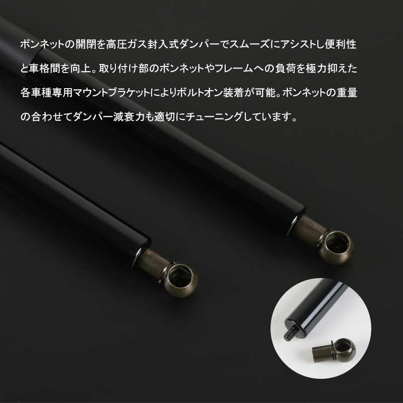 ステップワゴン RPボンネットダンパー ボディバンパー 開閉 純正パネル 純正ボンネット ボルトオン エンジンルーム 日本語取説付