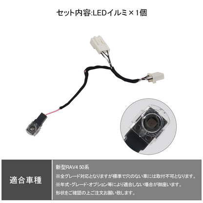 新型 RAV4 50系 センターコンソール LEDイルミネーション ホワイト 小物入れ 車内照明 間接照明 車用 室内 ライト 内装 ドレスアップ アクセサリー パーツ