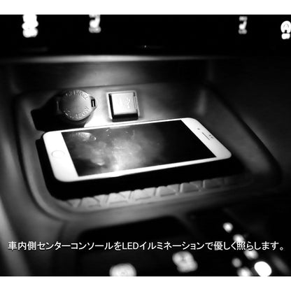新型 RAV4 50系 センターコンソール LEDイルミネーション ホワイト 小物入れ 車内照明 間接照明 車用 室内 ライト 内装 ドレスアップ アクセサリー パーツ