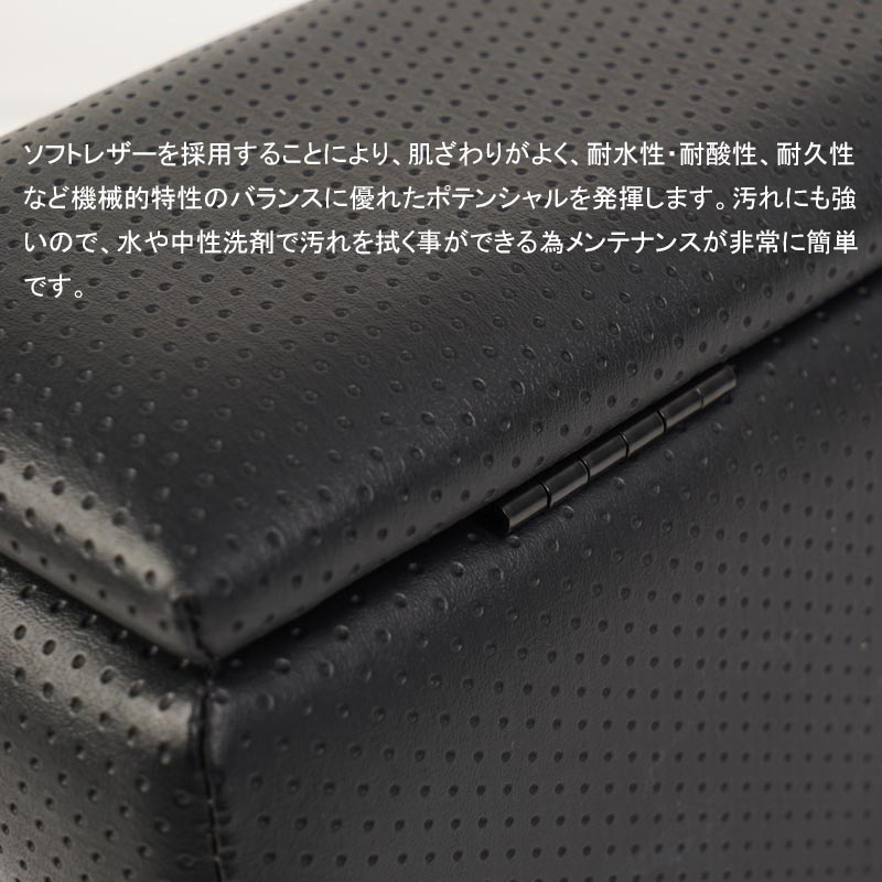 ハイエース 200系 1型2型3型4型5型 小物入れ付 アームレスト ブラック×パンチング PVCレザー 2個セット コンソールボックス 肘置き 肘掛け 内装 パーツ