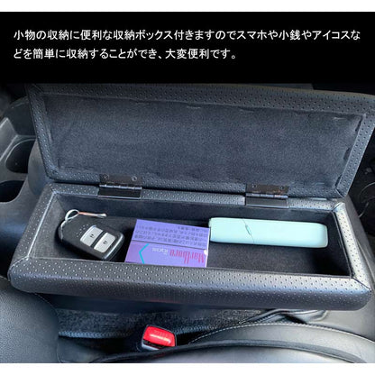 ハイエース 200系 1型2型3型4型5型 小物入れ付 アームレスト ブラック×パンチング PVCレザー 2個セット コンソールボックス 肘置き 肘掛け 内装 パーツ