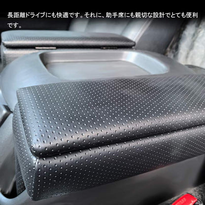 ハイエース 200系 1型2型3型4型5型 小物入れ付 アームレスト ブラック×パンチング PVCレザー 2個セット コンソールボックス 肘置き 肘掛け 内装 パーツ