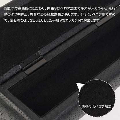 ハイエース 200系 1型2型3型4型5型 小物入れ付 アームレスト ブラック×パンチング PVCレザー 2個セット コンソールボックス 肘置き 肘掛け 内装 パーツ
