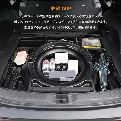 RAV4専用 トランクボックス スペアタイヤ有り車専用 1PCS ブラック トランク格納ケース ラゲッジ収納 整理整頓 内装 パーツ カスタム アクセサリー